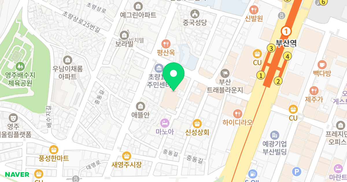부산역 삼정그린코아 더시티 위치 지도 - 부산광역시 동구