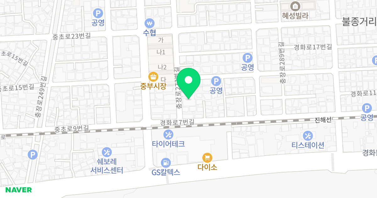 경화로얄빌리지 위치 지도 - 경상남도 창원시 진해구 충장로273번길 4-2