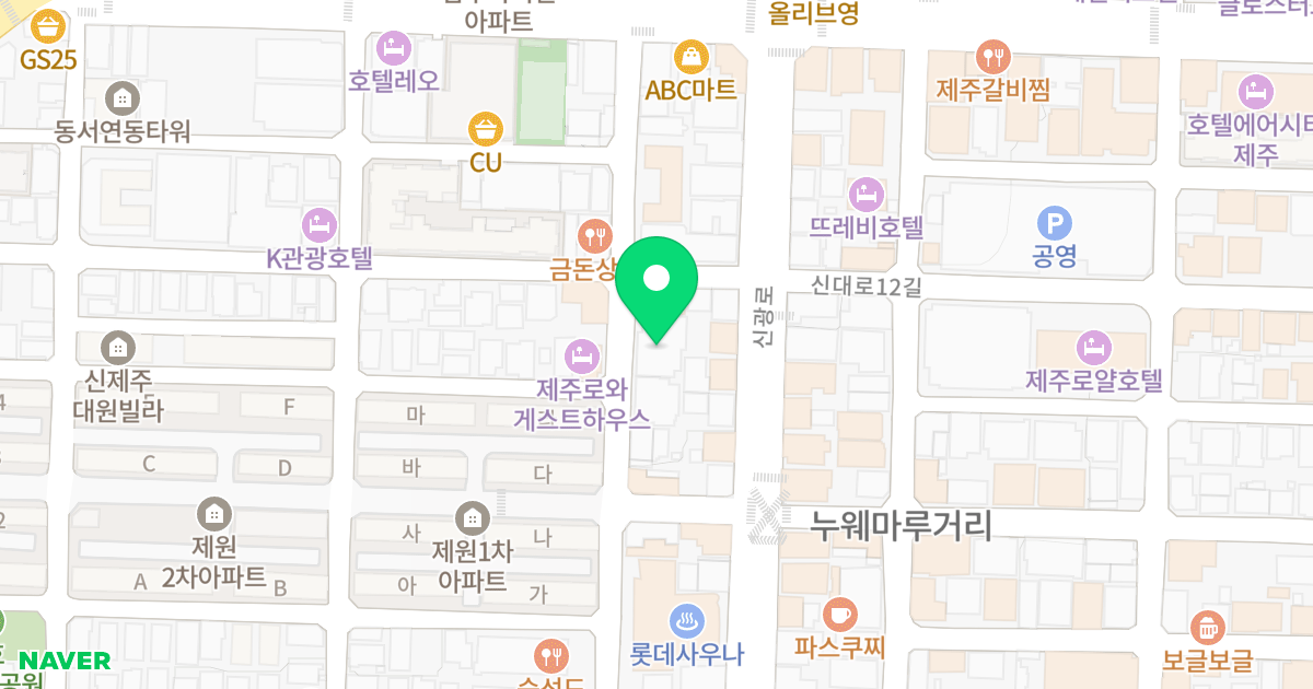 연동 레지던스 이타스Ⅱ 위치 지도 - 제주특별자치도 제주시 제원길 15
