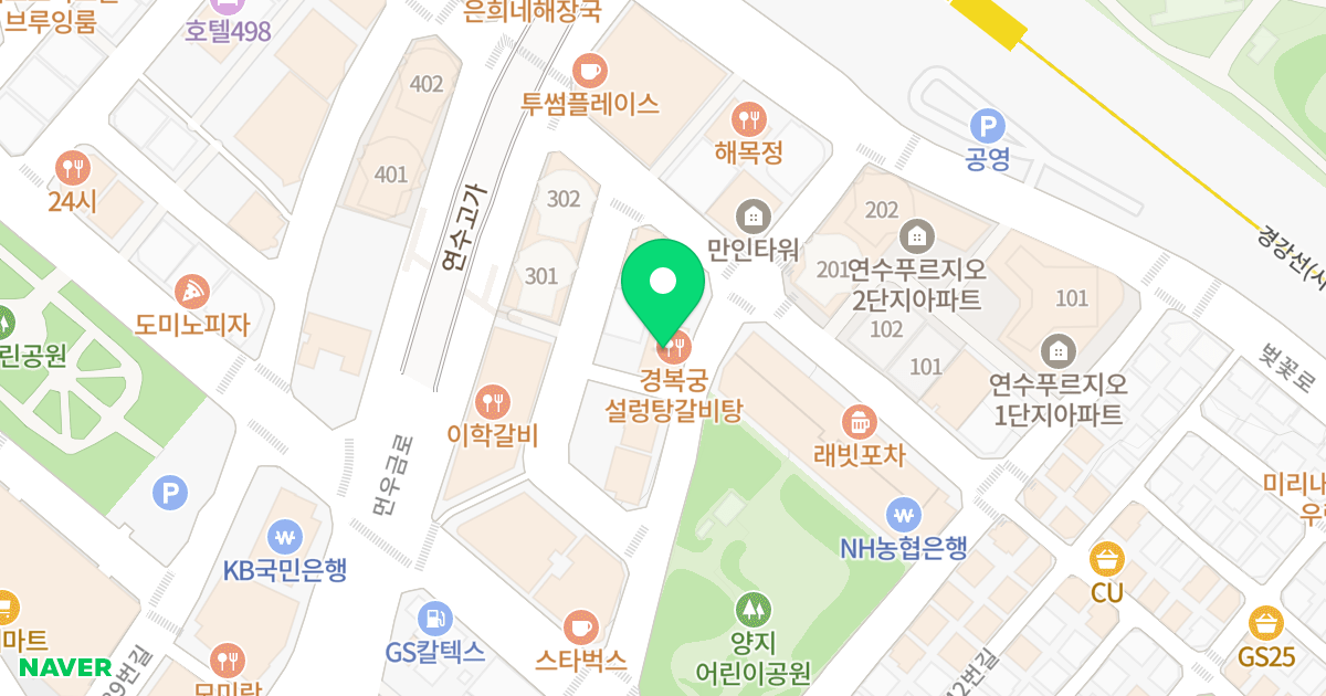 연수동 오피스텔 신축공사 위치 지도 - 인천광역시 연수구 용담로117번길 27
