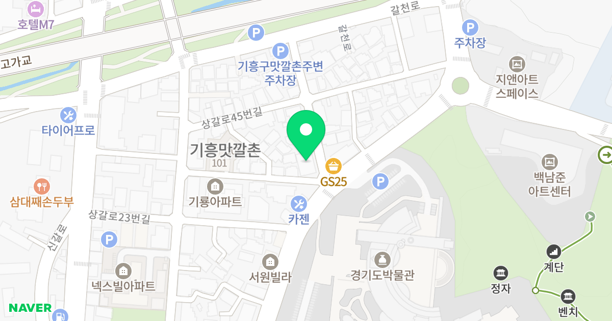 퍼스트 클래스 위치 지도 - 경기도 용인시 기흥구 상갈로29번길 2