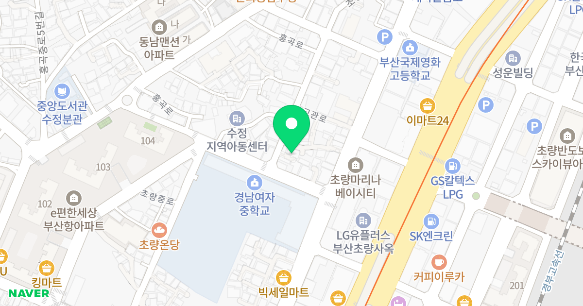 프라임빌 위치 지도 - 부산광역시 동구 고관로53번길 11