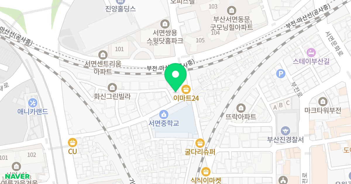 서면센트럴뷰 위치 지도 - 부산광역시 부산진구 신천대로204번길 39