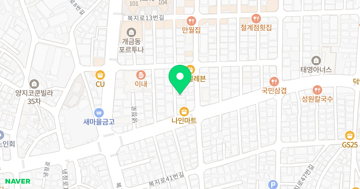개금힐타운 위치 지도 - 부산광역시 부산진구 냉정로 197-8