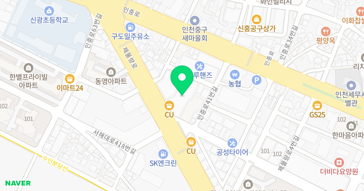 메트로시티 위치 지도 - 인천광역시 중구 제물량로 24