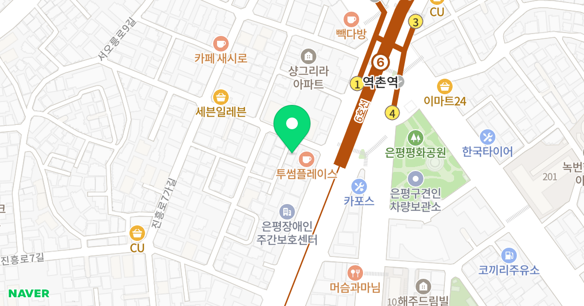 거장 노블레스 위치 지도 - 서울특별시 은평구 진흥로9길 3-3