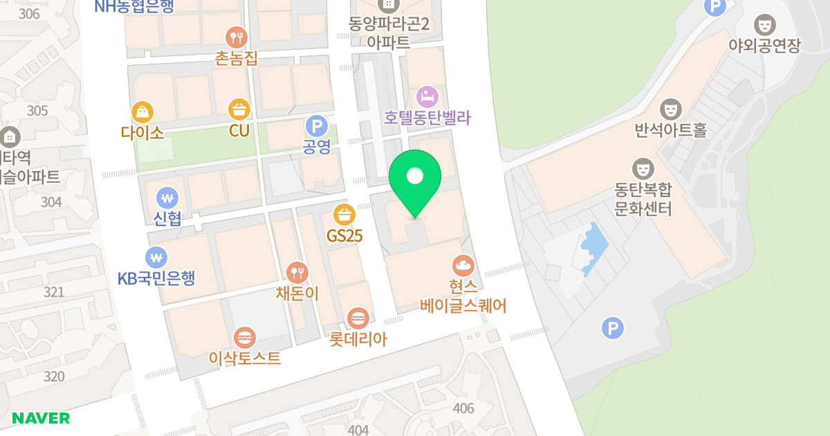 동탄 동일하이빌 오피스텔 위치 지도 - 경기도 화성시 동탄중심상가1길 18