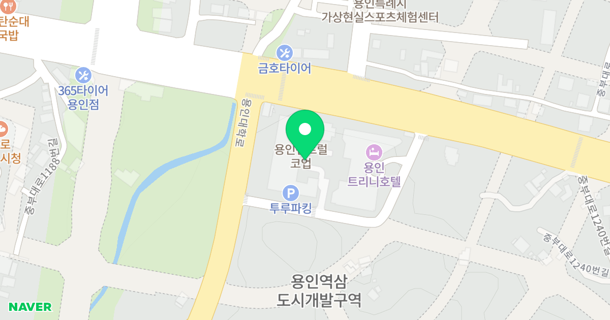 용인센트럴 코업 위치 지도 - 경기도 용인시 처인구 중부대로 1216