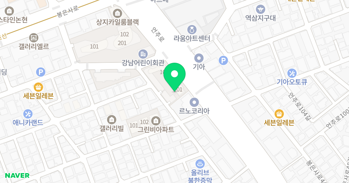 시티프라디움 더 강남 201동 위치 지도 - 서울특별시 강남구  555