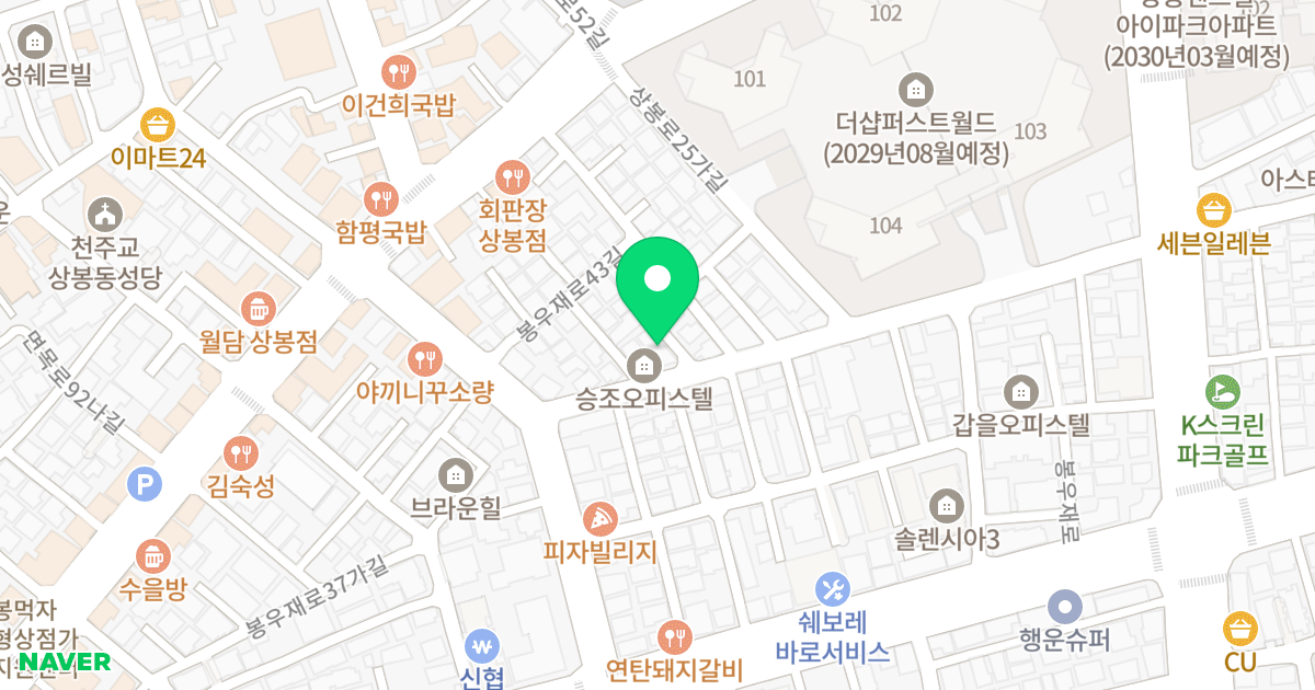 승조오피스텔 위치 지도 - 서울특별시 중랑구 상봉로25길 42