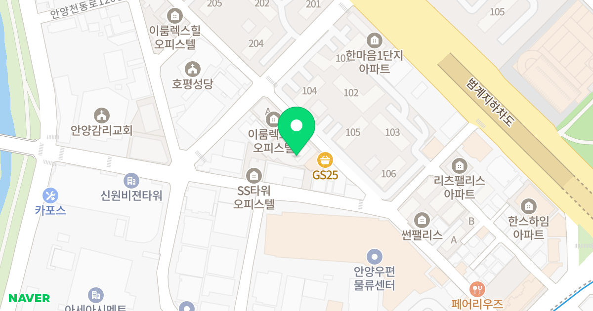 쎈텀플레이스 위치 지도 - 경기도 안양시 동안구 전파로115번길 17