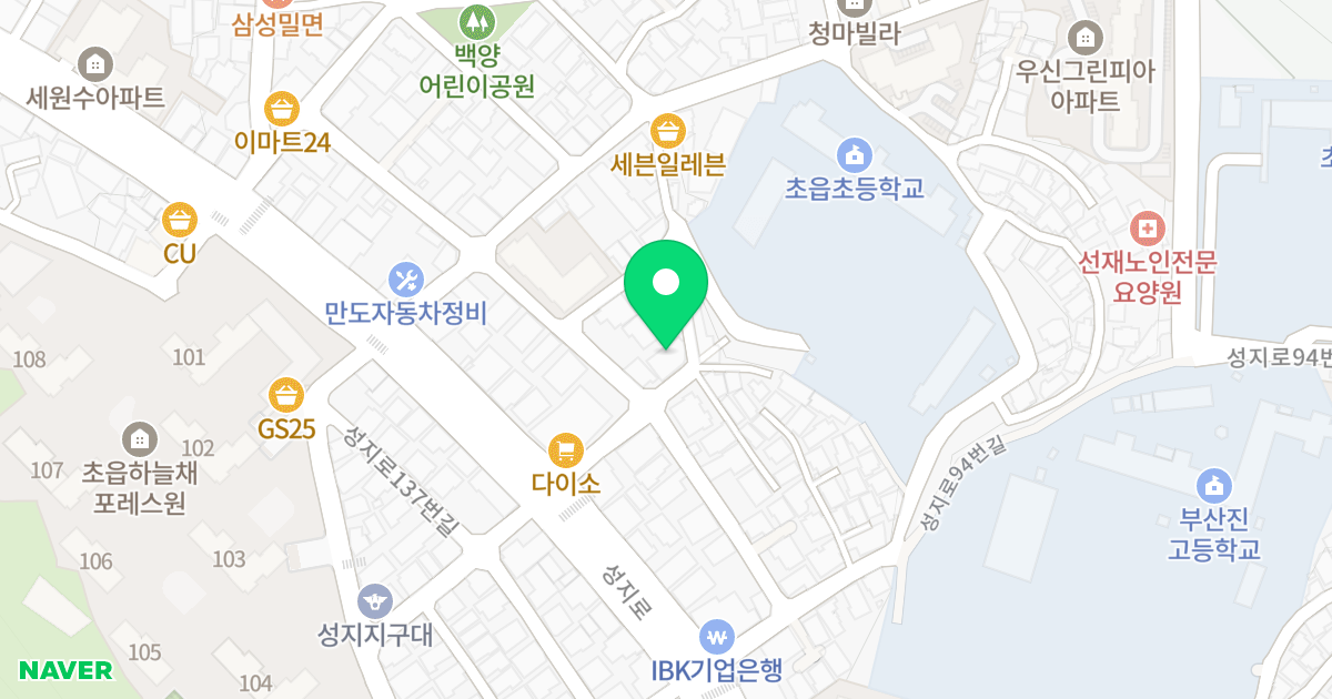 대경에코빌 위치 지도 - 부산광역시 부산진구 성지로104번길 13