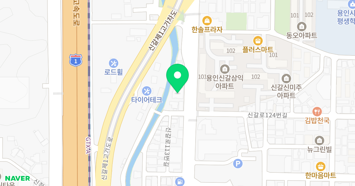 샤인하우스 위치 지도 - 경기도 용인시 기흥구 신갈로 127