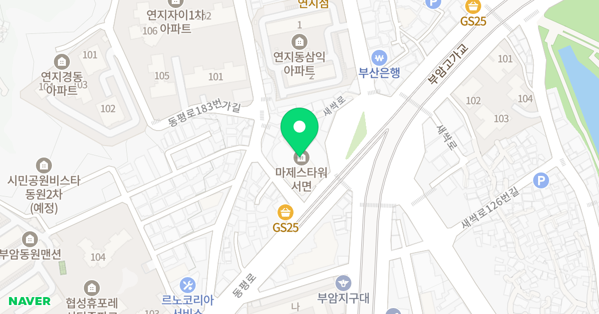 마제스타워 서면 위치 지도 - 부산광역시 부산진구 동평로 197