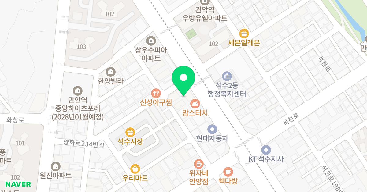 더 파인 타운 위치 지도 - 경기도 안양시 만안구 석천로181번길 22