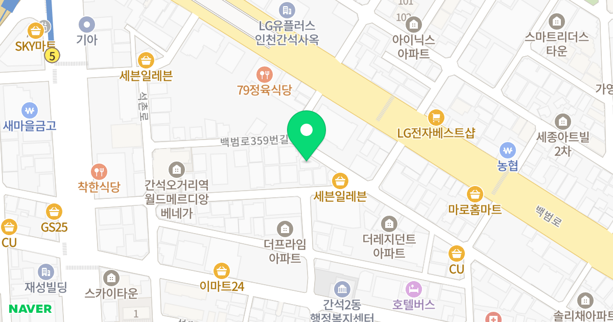 노블레스 위치 지도 - 인천광역시 남동구 백범로359번길 11-1