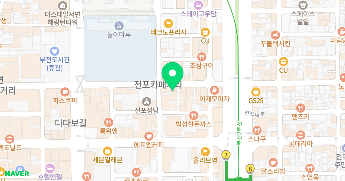정원빌딩 위치 지도 - 부산광역시 부산진구 전포대로209번길 19