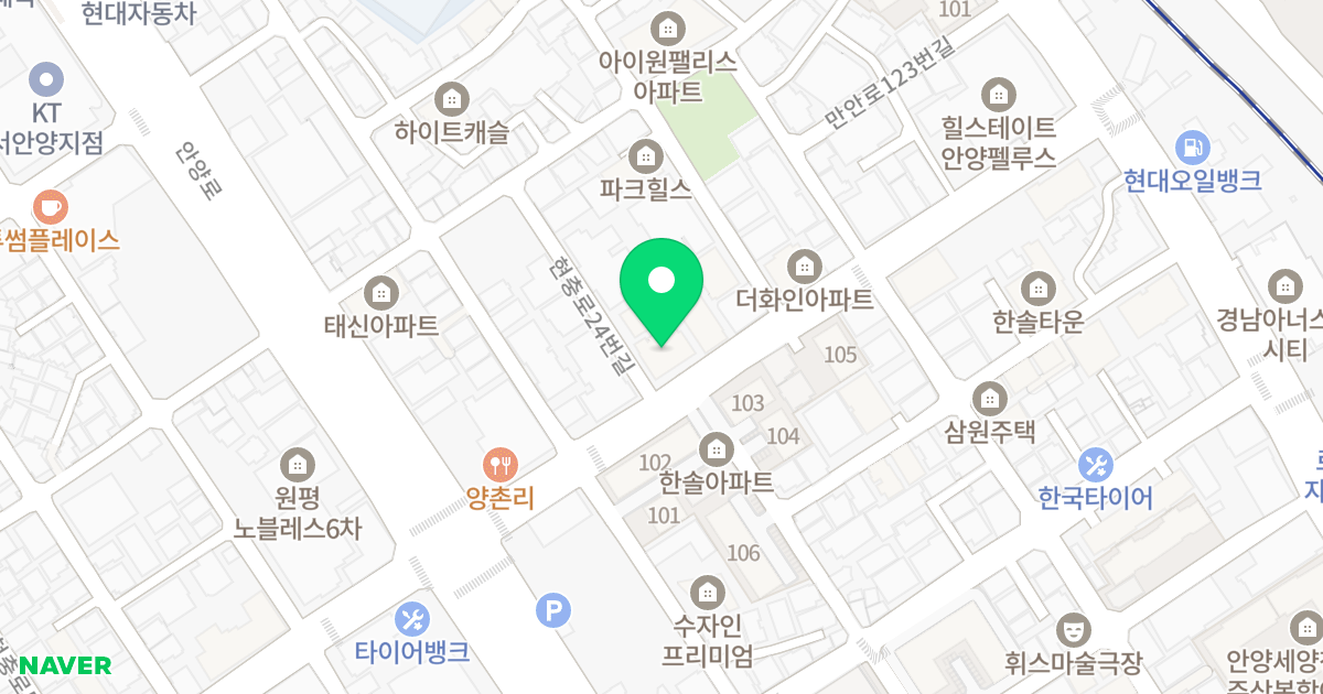 프라임벨루체 위치 지도 - 경기도 안양시 만안구 현충로 24