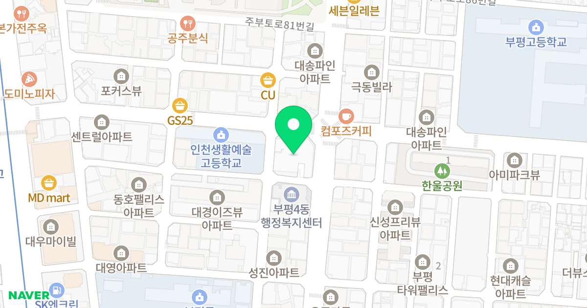 오델리아 위치 지도 - 인천광역시 부평구 주부토로 69