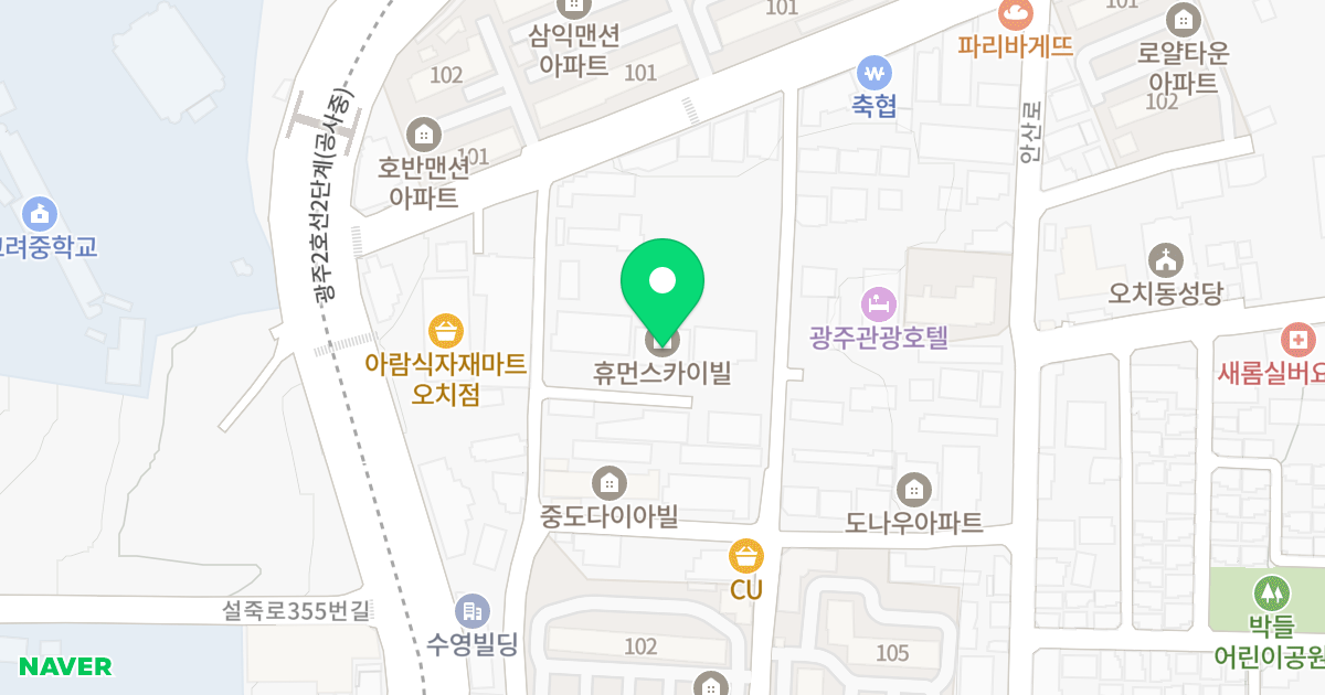 휴먼스카이빌 위치 지도 - 광주광역시 북구 서하로183번길 53
