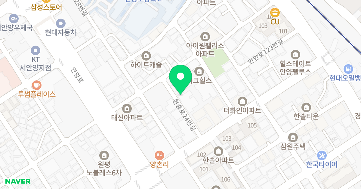 더베이프리미엄아파트 위치 지도 - 경기도 안양시 만안구 현충로24번길 14