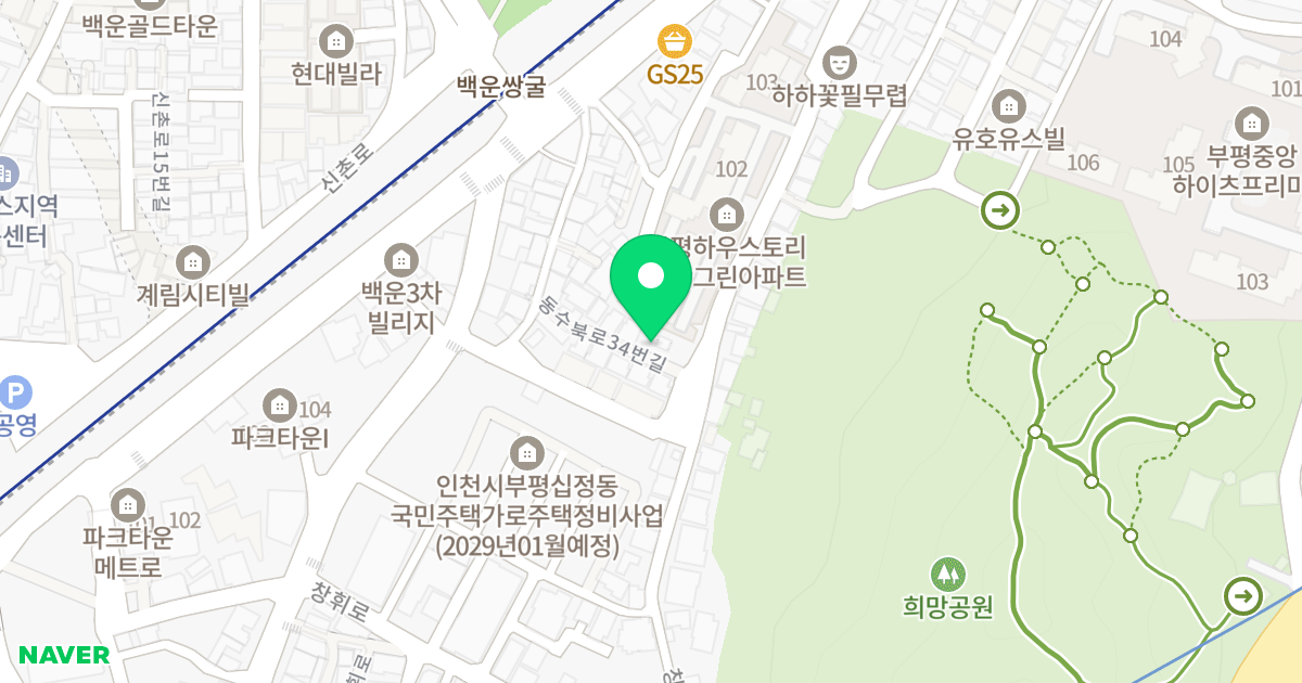 더프레스티움 위치 지도 - 인천광역시 부평구 동수북로50번길 52