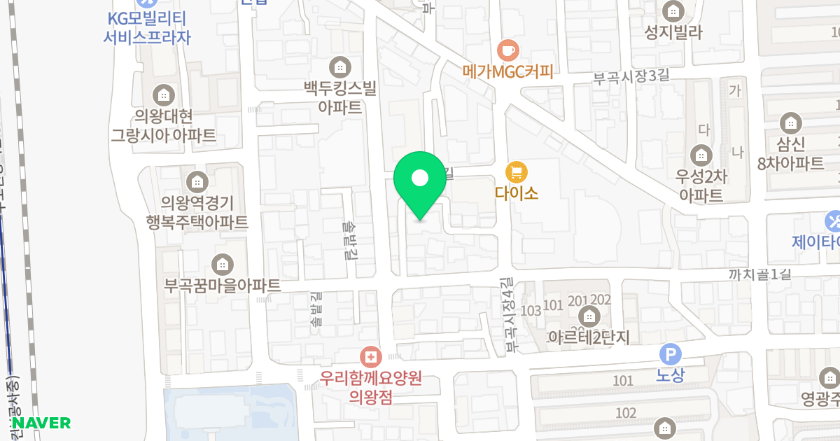 청담벨리체2 위치 지도 - 경기도 의왕시 솔밭1길 14