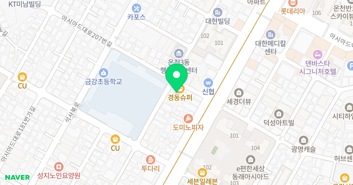 유림아파트 위치 지도 - 부산광역시 동래구 아시아드대로207번길 9
