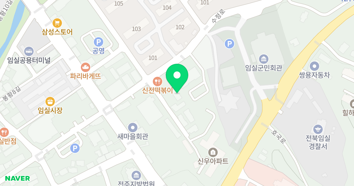오피스텔, 다세대주택, 소매점 위치 지도 - 전북특별자치도 임실군 임실읍 운수로 33-32