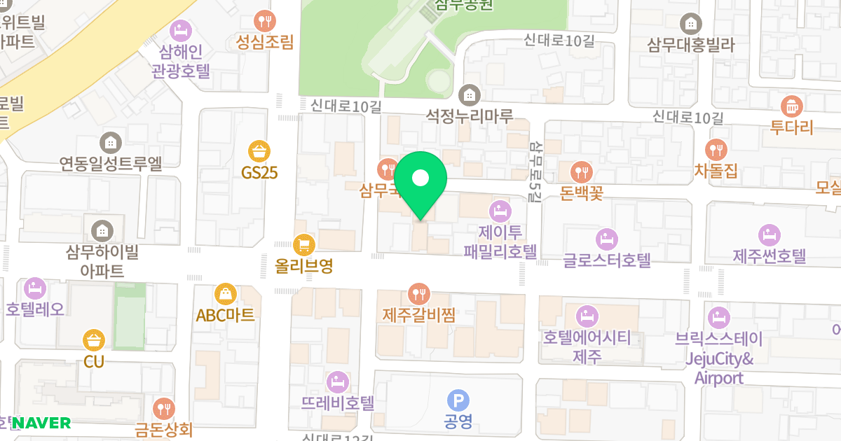메종프라임연동 위치 지도 - 제주특별자치도 제주시 삼무로 41