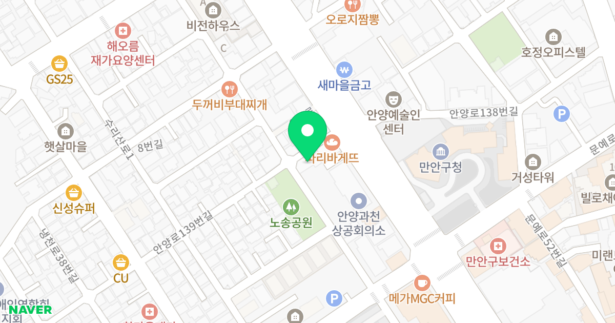 보성팰리스21차 위치 지도 - 경기도 안양시 만안구 안양로139번길 7