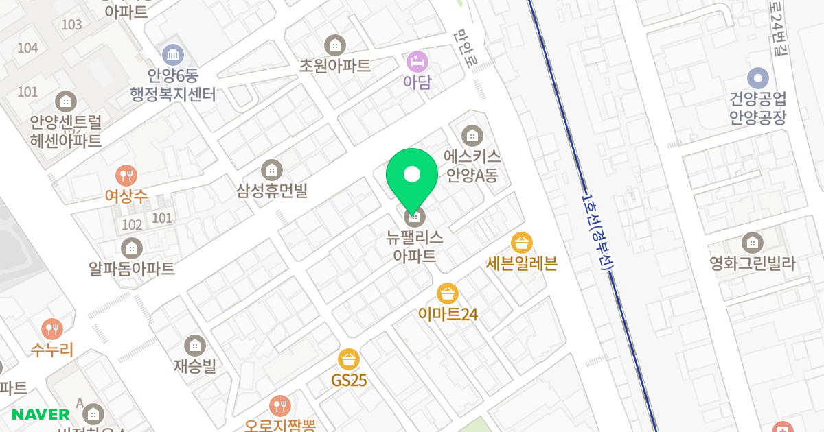뉴팰리스아파트 위치 지도 - 경기도 안양시 만안구 수리산로56번길 7