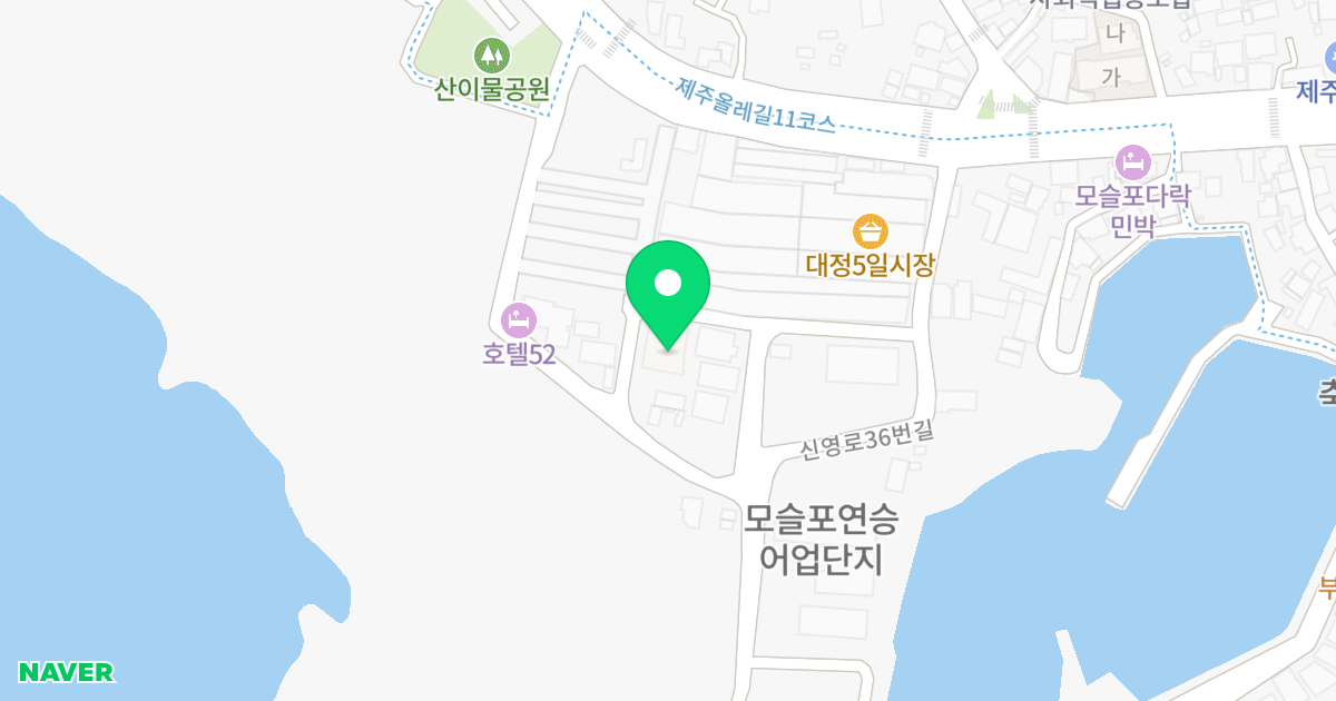 비슬휴림 위치 지도 - 제주특별자치도 서귀포시 대정읍 신영로36번길 39