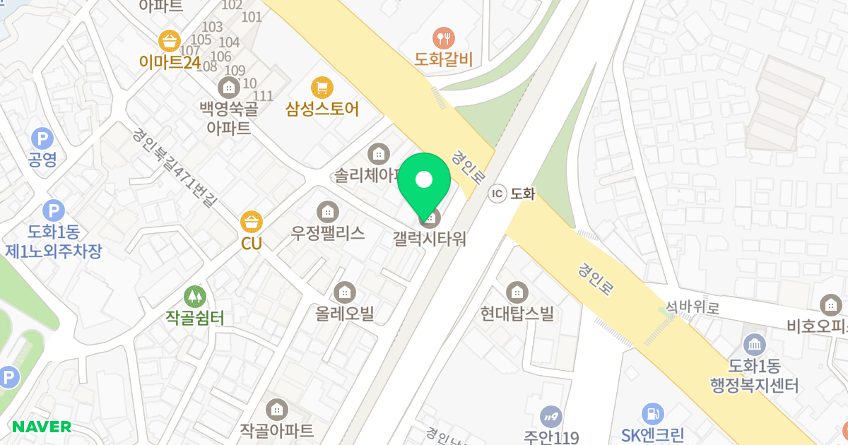 갤럭시타워 위치 지도 - 인천광역시 미추홀구 경인북길485번길 4