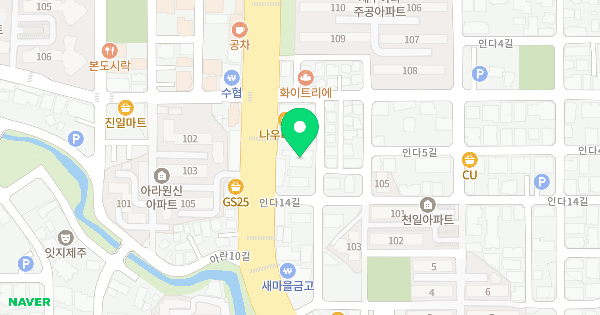 아델 레지던스2 위치 지도 - 제주특별자치도 제주시 중앙로 575