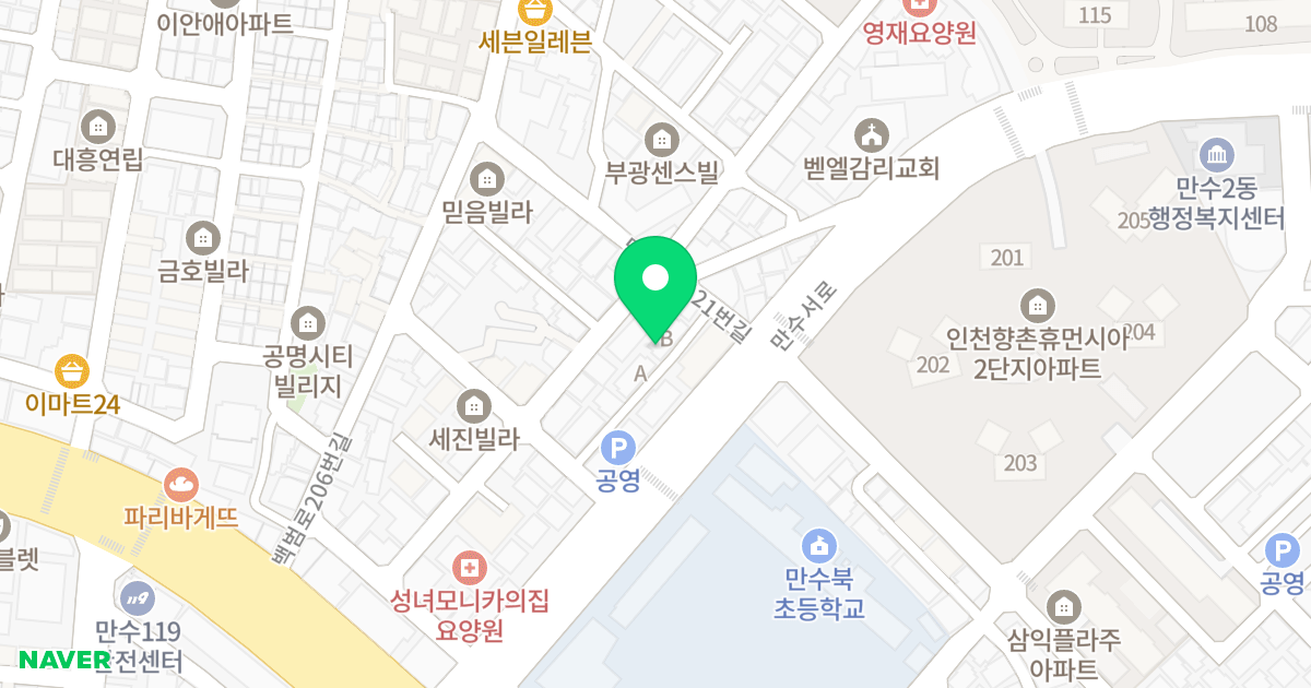 J탑스빌 위치 지도 - 인천광역시 남동구 만수서로11번길 4-13