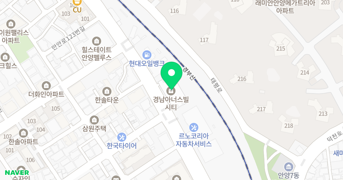 안양 경남아너스빌시티 위치 지도 - 경기도 안양시 만안구 만안로 108