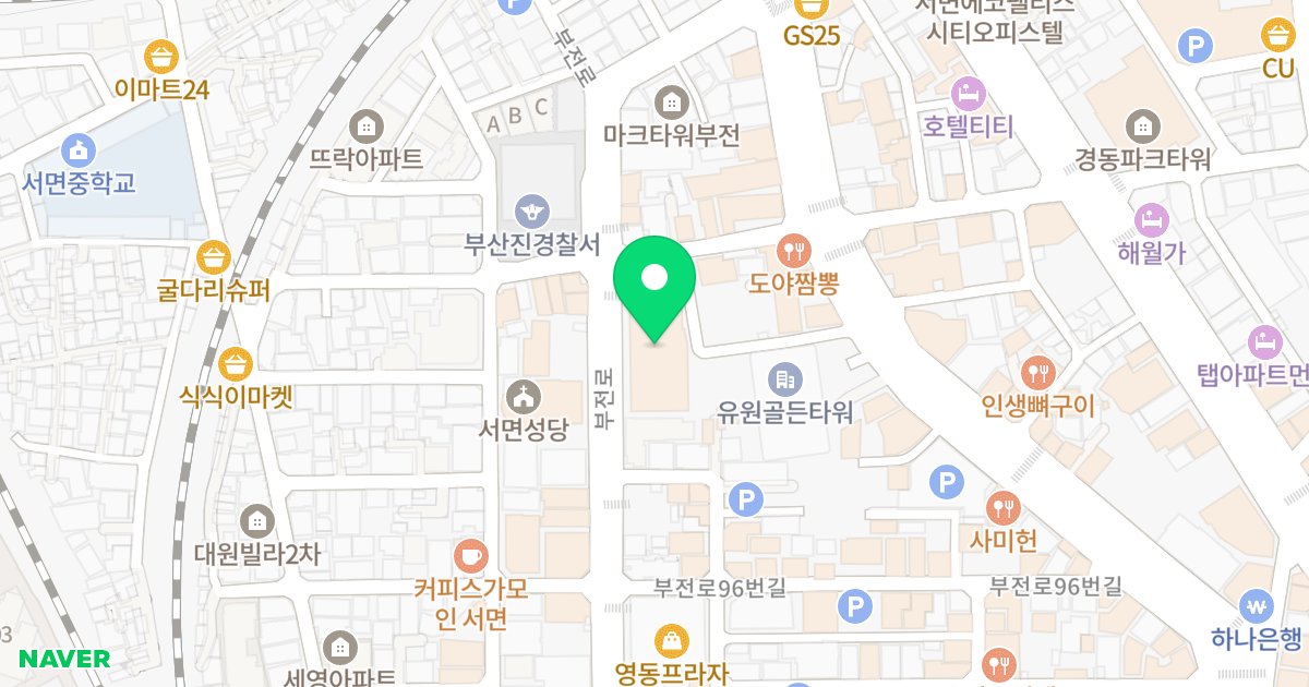 대동레미안 센트럴시티 위치 지도 - 부산광역시 부산진구 부전로 108
