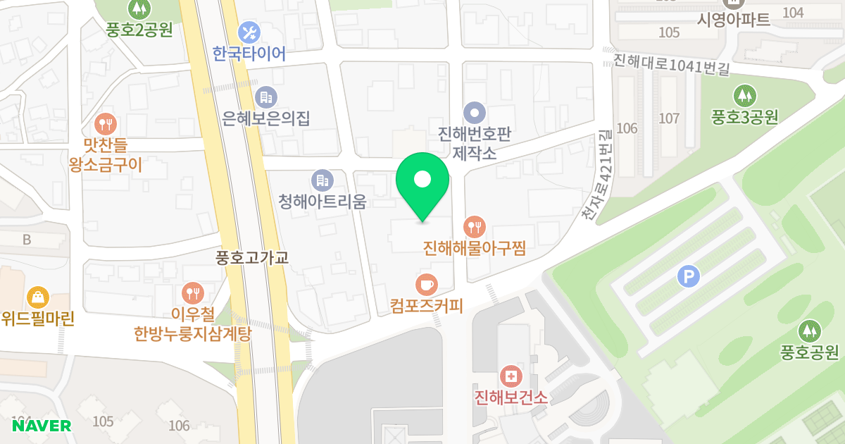 토원주택 위치 지도 - 경상남도 창원시 진해구 천자로413번길 5