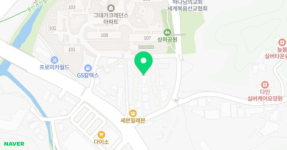미소 그랑쥬테 위치 지도 - 경기도 용인시 기흥구 중부대로681번길 5-1