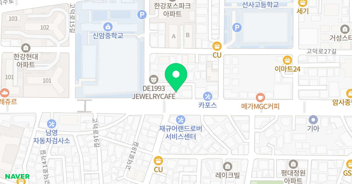 디에이치엔드영 위치 지도 - 서울특별시 강동구 고덕로 79