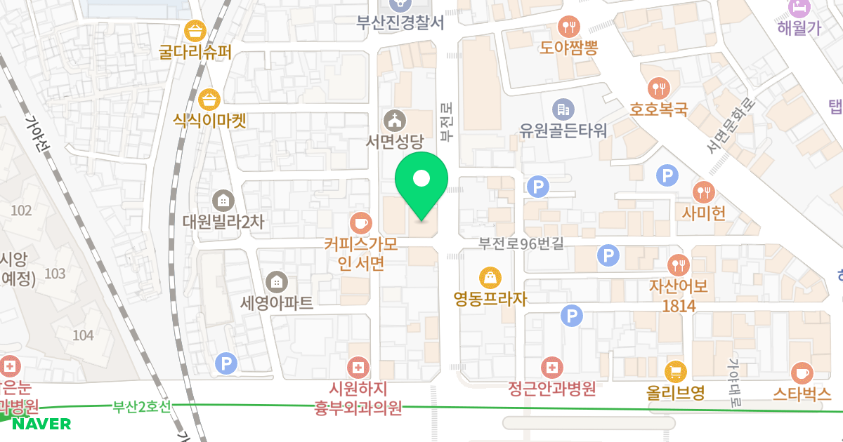 대박힐링 위치 지도 - 부산광역시 부산진구