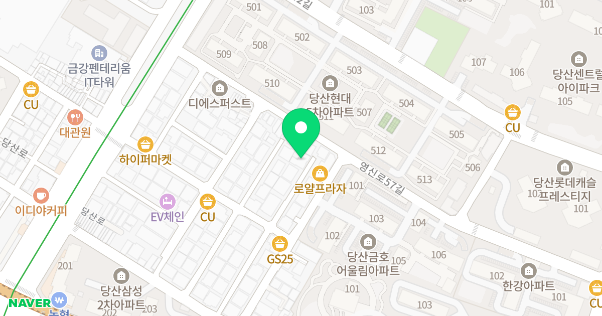 해라톤시티2 위치 지도 - 서울특별시 영등포구 당산로38길 15-7