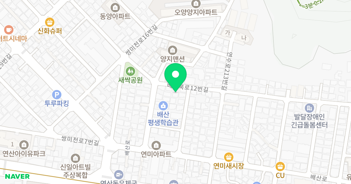 다온빌(Daon Vill) 위치 지도 - 부산광역시 연제구 배산북로12번길 8
