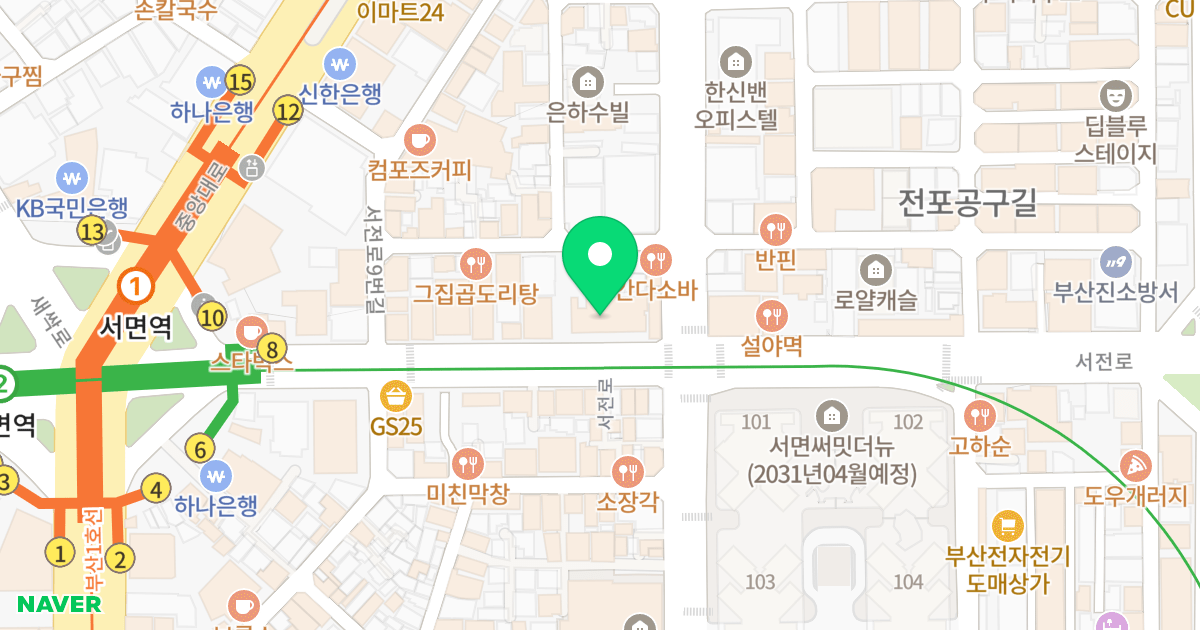 큐브빌딩 위치 지도 - 부산광역시 부산진구 서전로 19