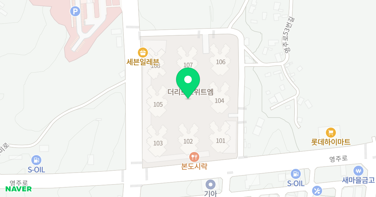 영주가흥더리브스위트엠 위치 지도 - 경상북도 영주시