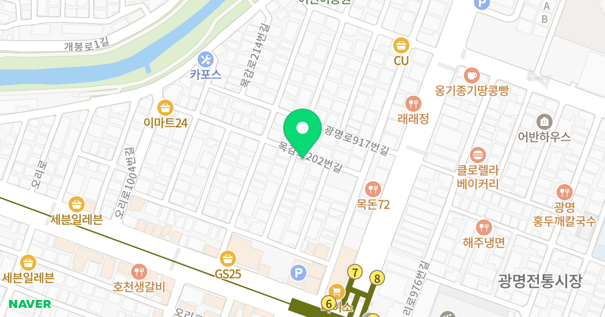 파라곤캐슬 위치 지도 - 경기도 광명시 목감로202번길 16-1