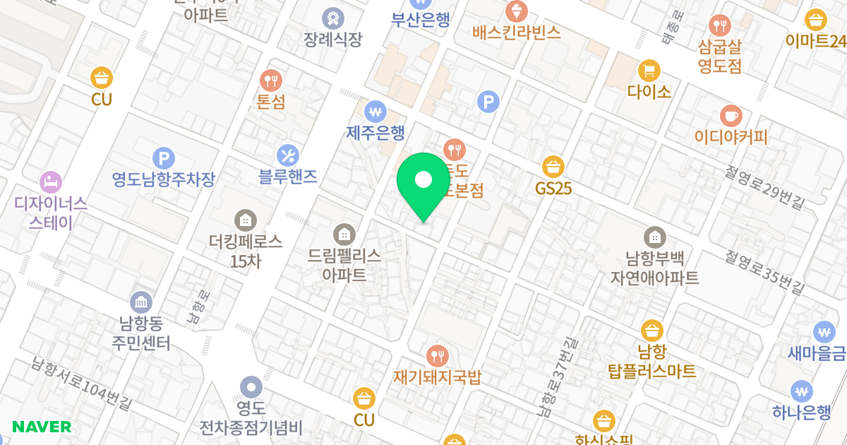 포레스타 위치 지도 - 부산광역시 영도구 절영로43번길 15
