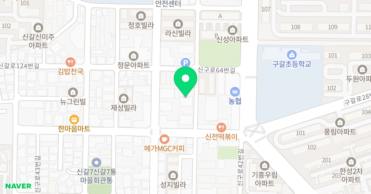 그랑쥬테 위치 지도 - 경기도 용인시 기흥구 신구로54번길 5-3