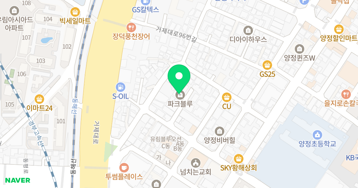 파크블루 위치 지도 - 부산광역시 부산진구 중앙대로941번길 66-9